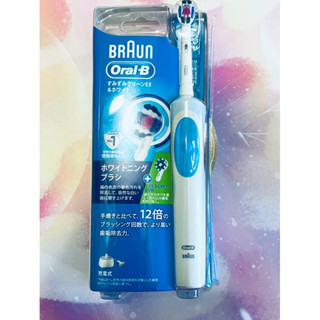 「全新」德國百靈 Oral-B 歐樂B 活力美白電動牙刷 (D12.023W)