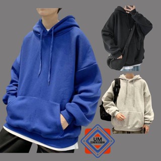【UM】韓版帽T 連帽上衣 連帽帽T 經典款純色 大學T 素色帽T 純色刷毛寬鬆衛衣 長袖上衣 情侶帽t HX002