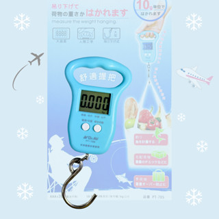 聖岡【行李秤】電子式手提拉力秤 秤重範圍0.1-50Kg 加大加粗吊勾 PT-705