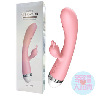 摳摳棒USB充電防水AV震動按摩棒女用變頻強震AV震動棒(櫻花粉) G點震動跳蛋 潮吹神器自慰女用按摩器 電動跳蛋 情趣