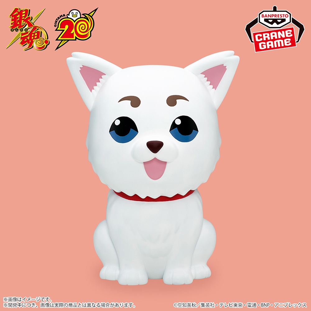 BANPRESTO 銀魂 定春 SOFVIMATES軟膠公仔 BD89552N
