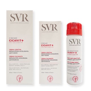 【SVR詩芙雅】舒效修護霜(40ml/100ml)|SOS舒效乾癢噴霧40ml
