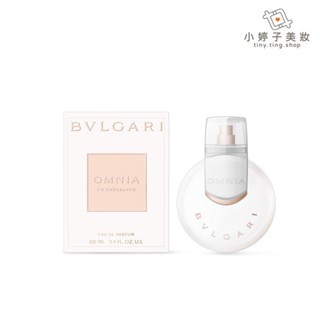 Bvlgari 寶格麗 Omnia Crystalline 晶澈女性淡香水 50ml /100ml 小婷子美妝