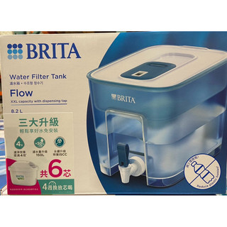 🎉限時特價！BRITA FLOW桌上型濾水箱 8.2公升 附六入MAXTRA PRO濾芯-吉兒好市多COSTCO代購