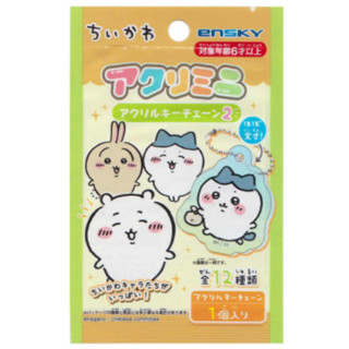 日本百元店現貨⤱吉伊卡哇Chiikawa壓克力吊飾盲包．ちいかわ 小八 烏薩奇 飛鼠小桃 鑰匙圈