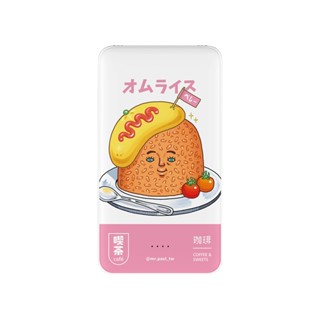 【TOYSELECT】保羅先生貝蕾帽蛋包飯雙線快充10000mAh行動電源