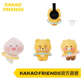 KAKAO FRIENDS 萊恩 桃子 春植 呼拉圈汽車芳香劑 車用芳香劑 汽車芳香劑