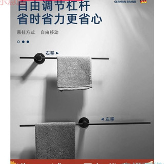 含發票 浴室置衣架 毛巾置物架 2024新款毛巾架 衛生間免打孔極簡網紅高階浴室浴巾置物架 毛巾掛桿