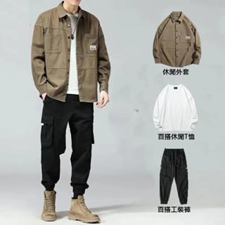 ♌男士套裝·特惠爆款♌新品潮流套裝休閒透氣套裝男士寬鬆工裝潮男襯衫三件套帥氣搭配輕奢高品質男裝防水耐磨時尚外套修身套裝