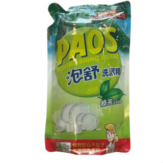 『現貨』泡舒 洗潔精 (綠茶 去油除腥) (補充包) 800g/包