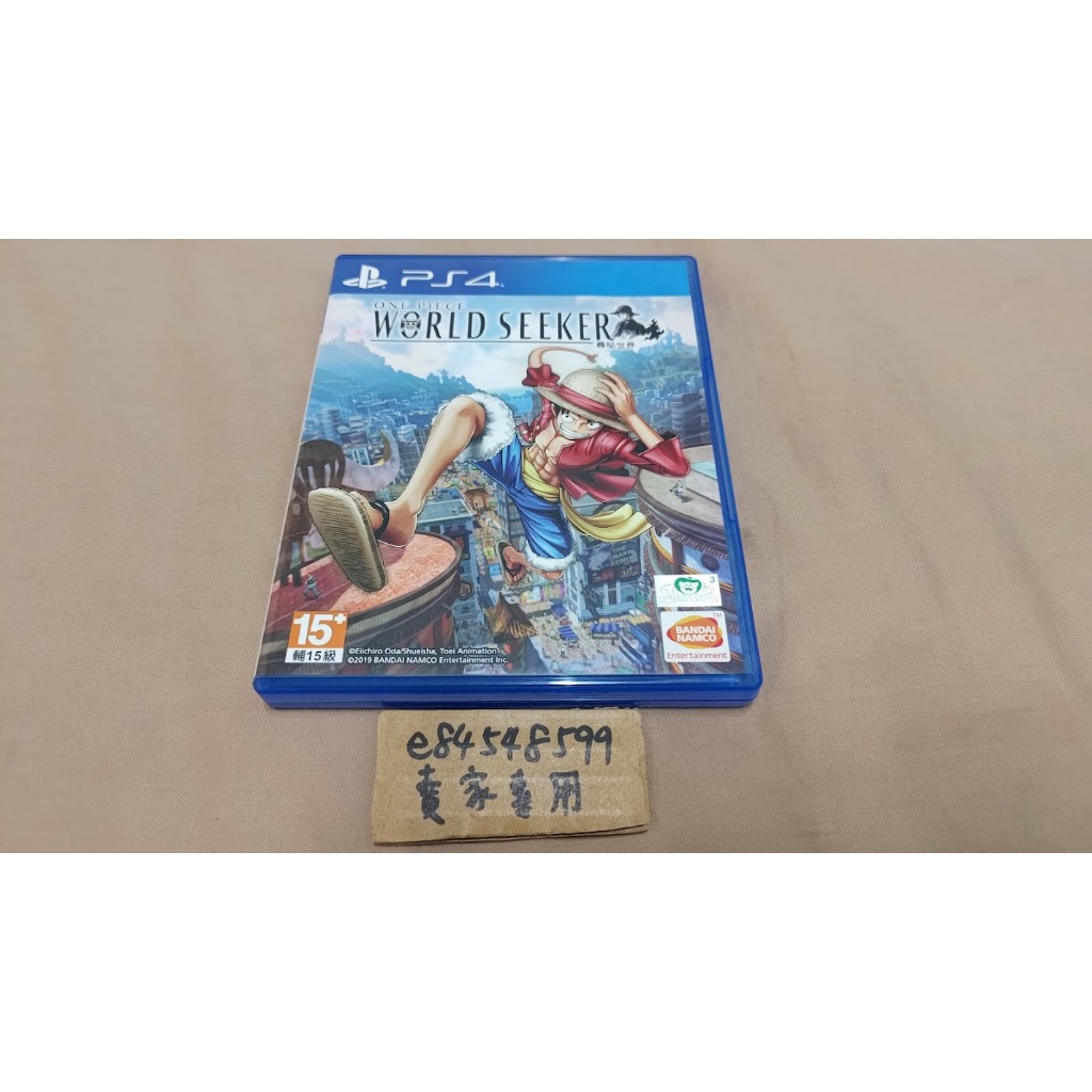 ps world seeker的價格推薦- 2025年11月| 比價比個夠BigGo