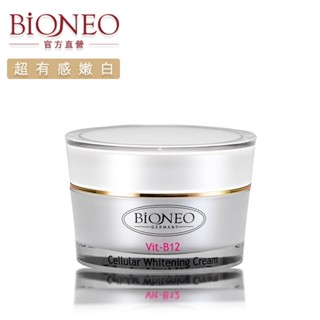 德國百妮 Bioneo 水潤拋光美白霜 50ml