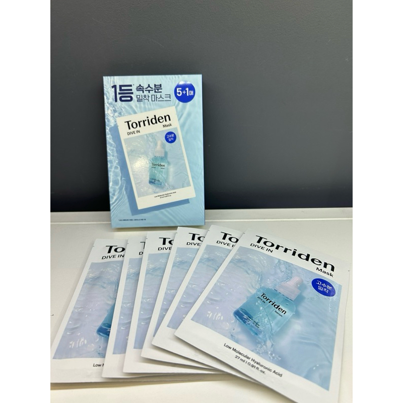 現貨直出 Torriden dive-in mask  透明質酸保濕深層面膜6片/盒
