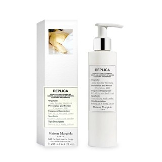 Maison Margiela 慵懶週日身體乳 200ml【SP嚴選家】