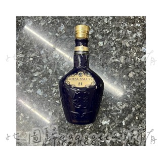 【空瓶收藏】皇家禮炮Royal Salute 21年威士忌（700ml）