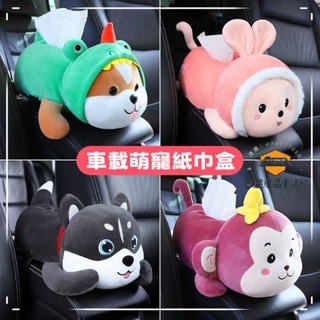 車用多功能垃圾桶 椅背收納 車載垃圾桶紙巾盒二合一 汽車椅背收納 汽車收納袋 汽車置物袋 後排置物桶 雨傘收納 面紙盒