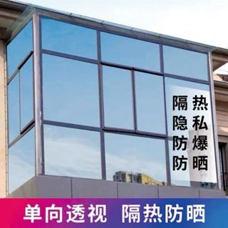 無膠鐳射靜電貼防窺⭐臺灣出貨⭐反光隔熱單向透視遮陽太陽膜 玻璃貼膜 抗UV單向透視隔熱膜防曬隔熱窗膜玻璃窗貼膜建築貼紙