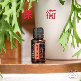 【美國代購】 多特瑞 保衛複方精油15 ml EXP 2027～美國總公司