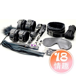 【今天買 明天到】CICILY 無禁的愛 SM綑綁十件套裝 手銬項圈 乳夾 皮鞭 綑綁束縛 BDSM 口塞球 SM調教