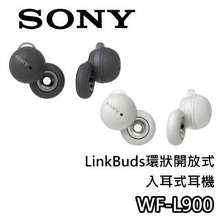 SONY 索尼 WF-L900【關注折200+蝦幣10%回饋】開放式環狀設計 藍芽耳機 LinkBuds L900