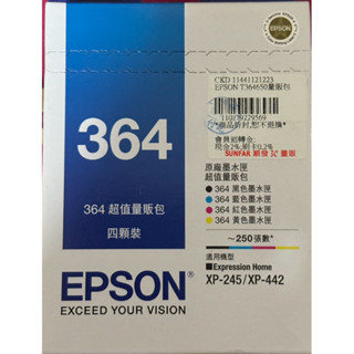 愛普生Epson 364原廠墨水匣量販包