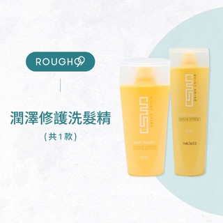 ⎮Rough99⎮ Wajass 威傑士｜潤澤修護洗髮精 MS1 MS2 MS3