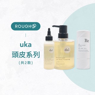⎮Rough99⎮uka 🇯🇵｜頭皮賦活精露 頭皮護理淨化液 頭皮淨化液
