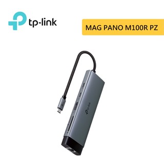 TP-LINK UH9120C USB Type-C 9 九合一集線器