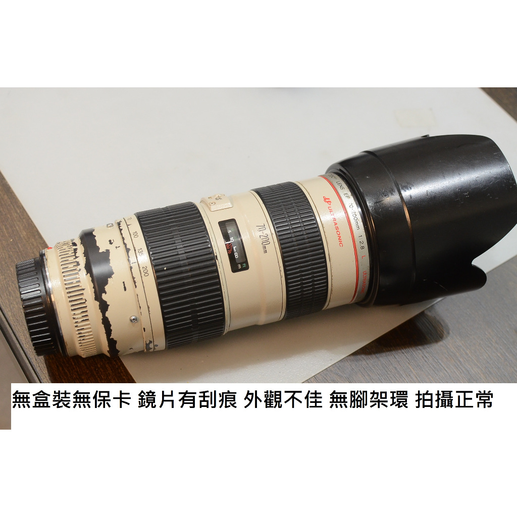 CANON 70-200 F2.8 L 一代 [ 新竹小吳 EF70-200 2.8 ]