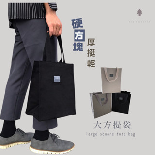紅女兒〔厚磅挺手提袋〕防水手提袋 拉鍊 帆布袋 厚磅 帆布袋大容量 提袋 帆布提袋 旅行袋 購物袋 鞋袋 手提袋 帆布包