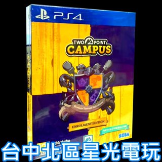 【PS4原版片】☆ 雙點校園 雙點學校 Two Point Campus 經營模擬 養成 ☆中文版全新品【臺中星光電玩】