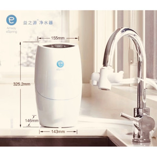 安麗益之源espring 淨水器(分流器空機、不含濾心）