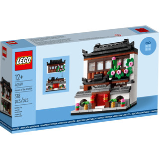 Houses of the World 4《世界房屋4-中國》40599 - LEGO樂高積木-建築系列