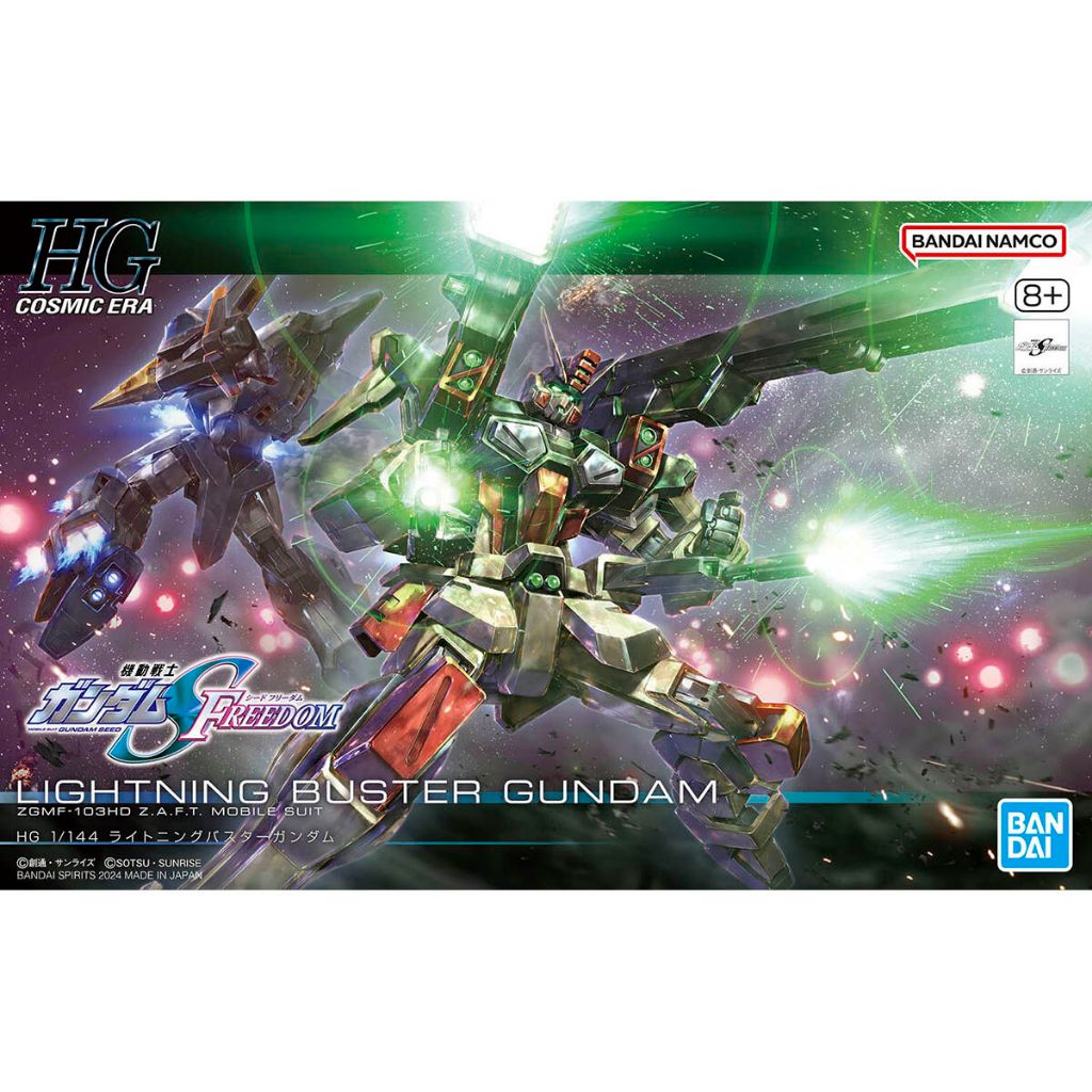 [Uni模型] 現貨 BANDAI 鋼彈SEED FREEDOM HG 1/144 #253 電光暴風鋼彈 閃電暴風鋼彈