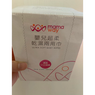 全新mamaway 媽媽餵 嬰兒超柔乾濕兩用80張 洗澡巾濕紙巾 口水巾 手帕 清潔棉 不織布 擦手巾乾紙巾