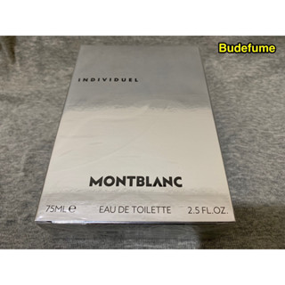 Montblanc Individuel 萬寶龍獨白男性淡香水75ml/tester 75ml