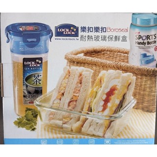 樂扣樂扣耐熱玻璃保鮮盒750ml(附餐袋)