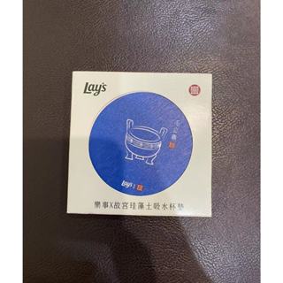 樂事x故宮 矽藻土吸水杯墊