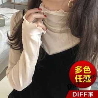 【DIFF】韓版花邊復古高領內搭網紗上衣 透視薄紗 疊穿 長袖上衣 女裝 衣服 長袖t恤 保暖上衣 冬裝【W310】