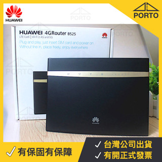 華為 B525s-65a 送天線 可4G通話 4G VoLTE分享器 4G路由器 高速2CA 4G分享器 SIM卡分享器