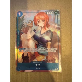 航海王 卡牌 OPCG OP09-050 R 娜美 異圖