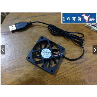 現貨 USB散熱風扇 6*6*1 CM 超薄風扇 6公分 5V USB風扇 6010 6CM