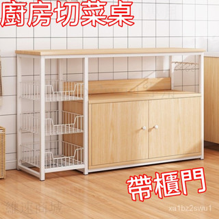 （含發票） 櫥櫃 廚房廚具置物架 廚具收納 廚房用品收納架 廚房櫃子儲物櫃置物架落地多層傢用餐邊櫃櫥櫃多功能微波爐收納櫃
