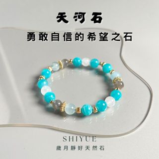 【歲月靜好天然石】水晶手鍊 天河石 海藍寶 月光石 亞馬遜石 礦石手鍊 水晶手串 命簿手鍊 七脈輪手鍊 開運手鍊 水晶