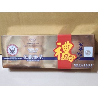 均記 美國威斯康辛州 花旗參 人參茶包