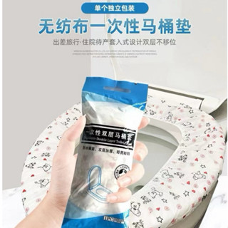 2-24臺灣現貨新款10個精裝一次性馬桶墊加厚獨立包裝旅遊酒店無紡布坐便套入家用馬桶套