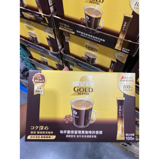 COSTCO 好市多代購： 雀巢 金牌微研磨咖啡隨行包 深焙風味(黑咖啡包) 2g*100包 #136308