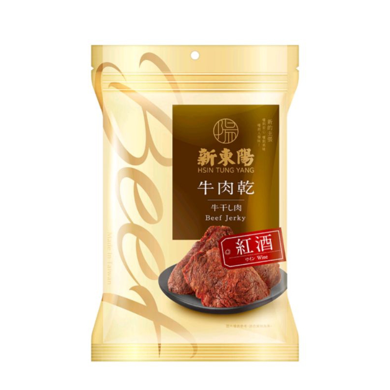 +樂活態度+（限時免運）新東陽牛肉乾 原味 紅酒 高粱酒 麻辣 辣味 牛肉角 和牛 肉乾