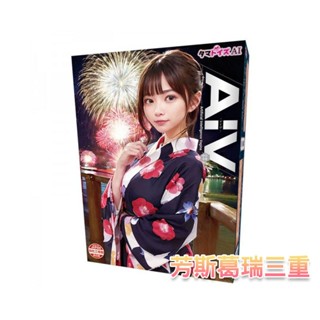 AI創生完美名穴-AV09【芳斯葛瑞情趣用品】飛機杯 自慰套 自慰杯 自慰器 男用