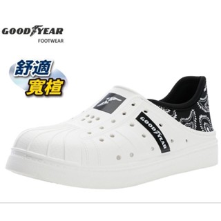 Goodyear 固特異女鞋 GAWP42719 臺灣製造 輕量透氣防水 Q彈緩震柔軟減壓 後跟可踩 晴雨兩用洞洞鞋涼鞋